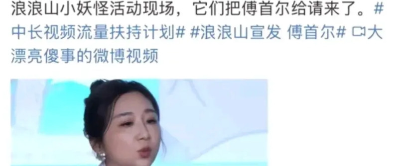 电影《浪浪山》的导演请傅首尔搞宣发，是觉得票房太高了吗？电影《浪浪山》热度越来