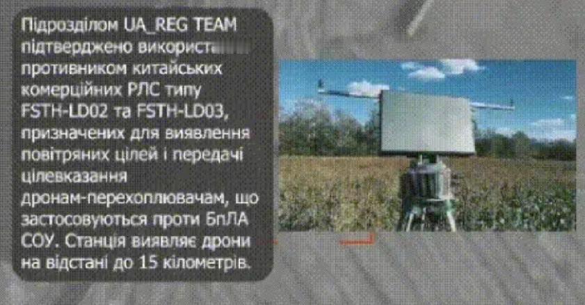 近日，乌克兰方面发布了一段视频称，俄罗斯在前线用上了浙江制造的一款“农用反野猪相