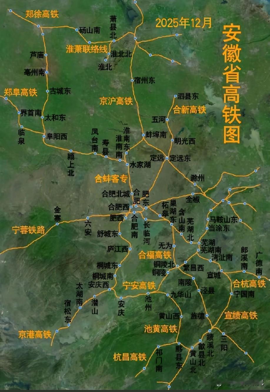 中部省份安徽高铁网络示意图，图片里属于安徽省高铁网络示意图，从图片能够看出安徽省