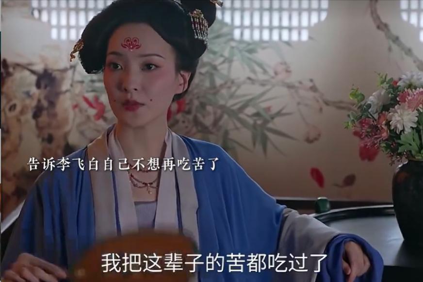 《莫离》玉笙只想做妾！李飞白偏要娶正妻，才懂“由不得你”四个字，藏着多少死里逃生