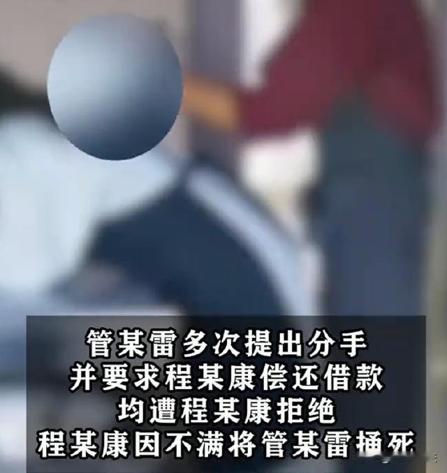江苏常州，一男子是个赌鬼，向女友谎称做生意周转，借得290000元又输光，女友发