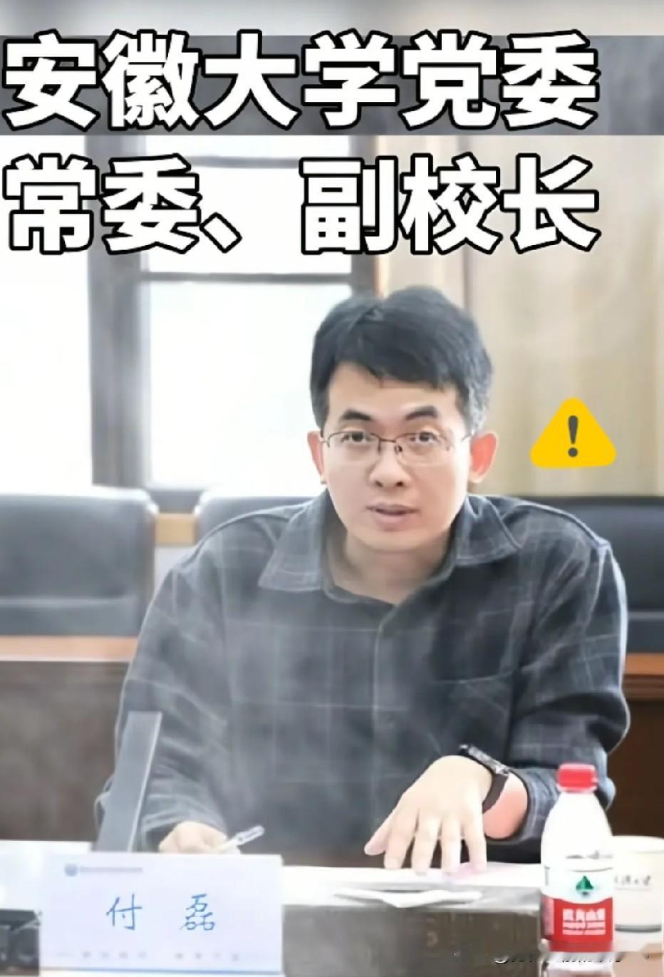 付某的妻子不甘心付某就这样抛弃她和两个女儿。她忍了十年，付磊不仅没有和她离婚，还