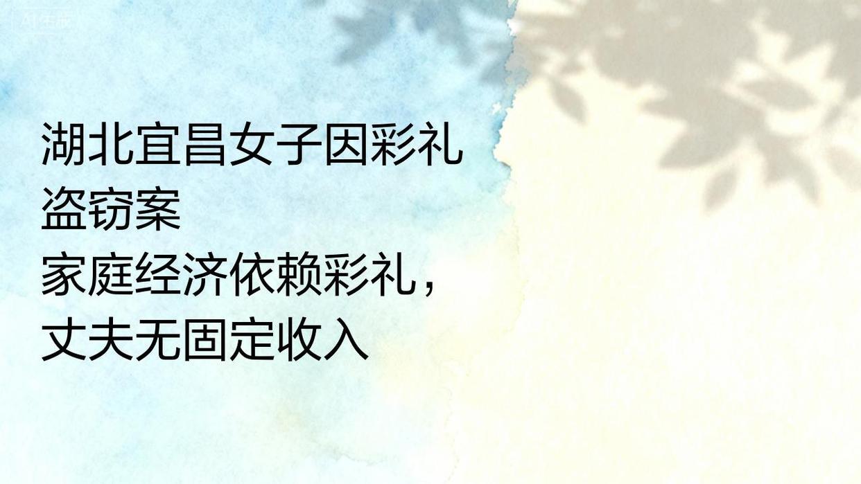 湖北宜昌icon，女子结婚时婆婆给了10万彩礼，生完孩子，婆婆每月还给她3000
