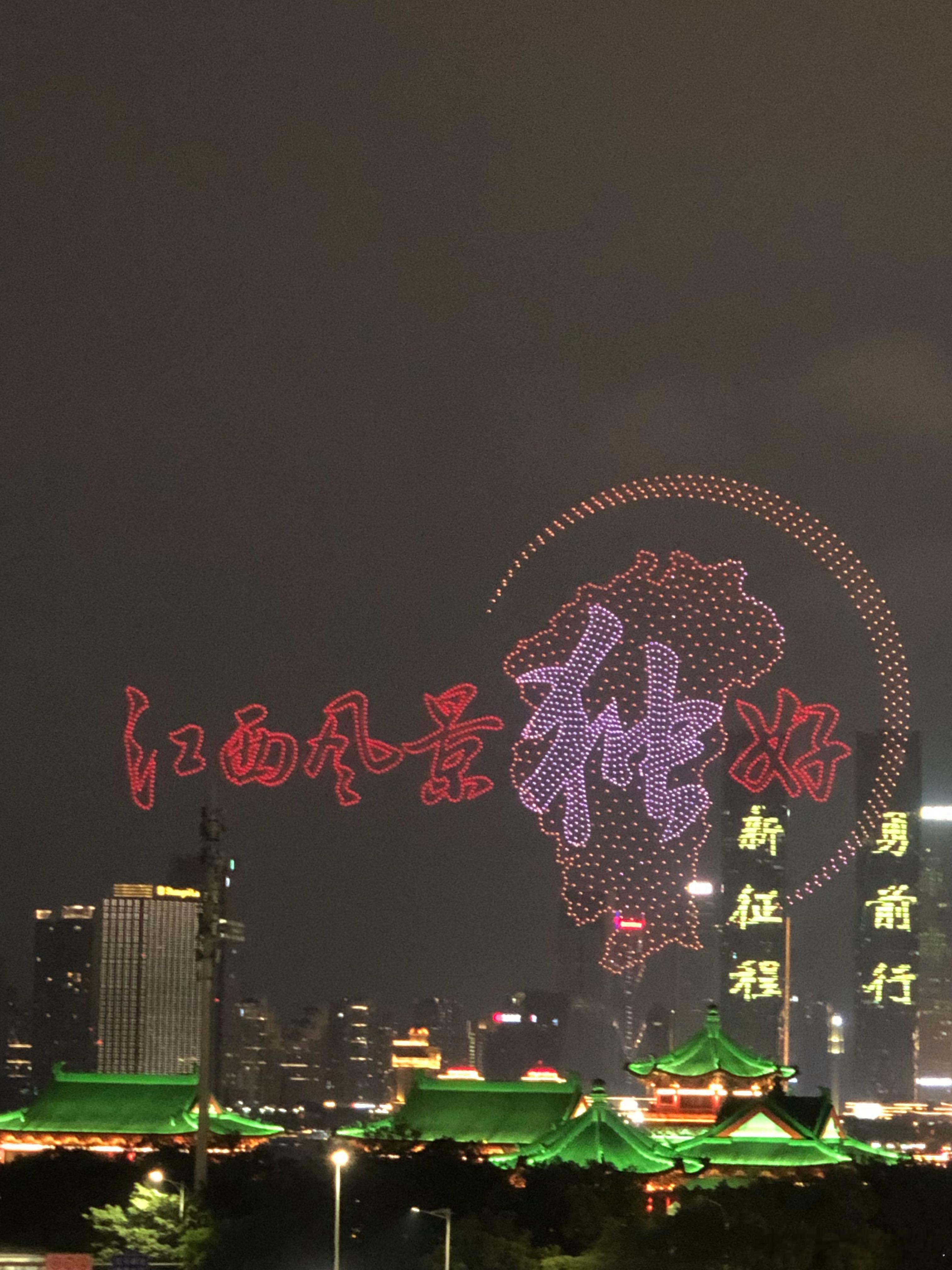 #国庆来南昌看烟花晚会##南昌事#【这是十月一日的南昌！烟花绽放！满目皆是浪漫】10月1日晚，202