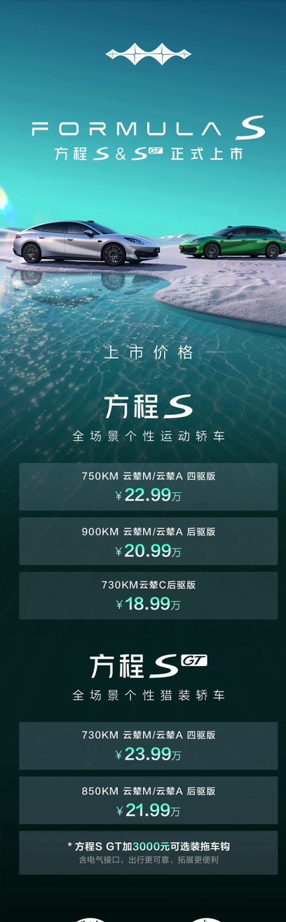 昨天，三个品牌的动作值得关注。零跑开始秀“技术”肌肉，要向上，要向宽，能想到的第