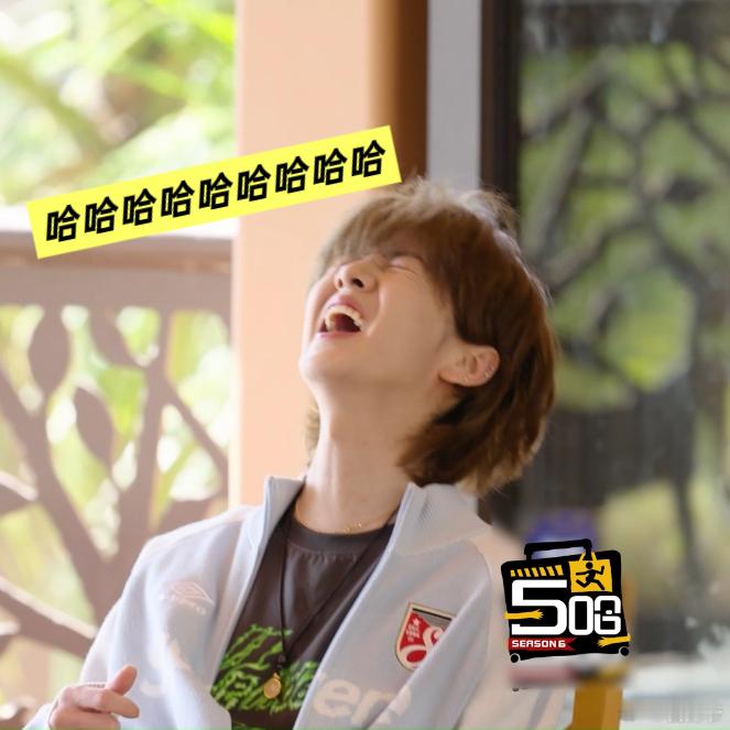 邓超长鹿晗笑点上了哈哈哈哈哈邓超简直常驻鹿晗笑点，口误把蘸料说成zan料，瞬间