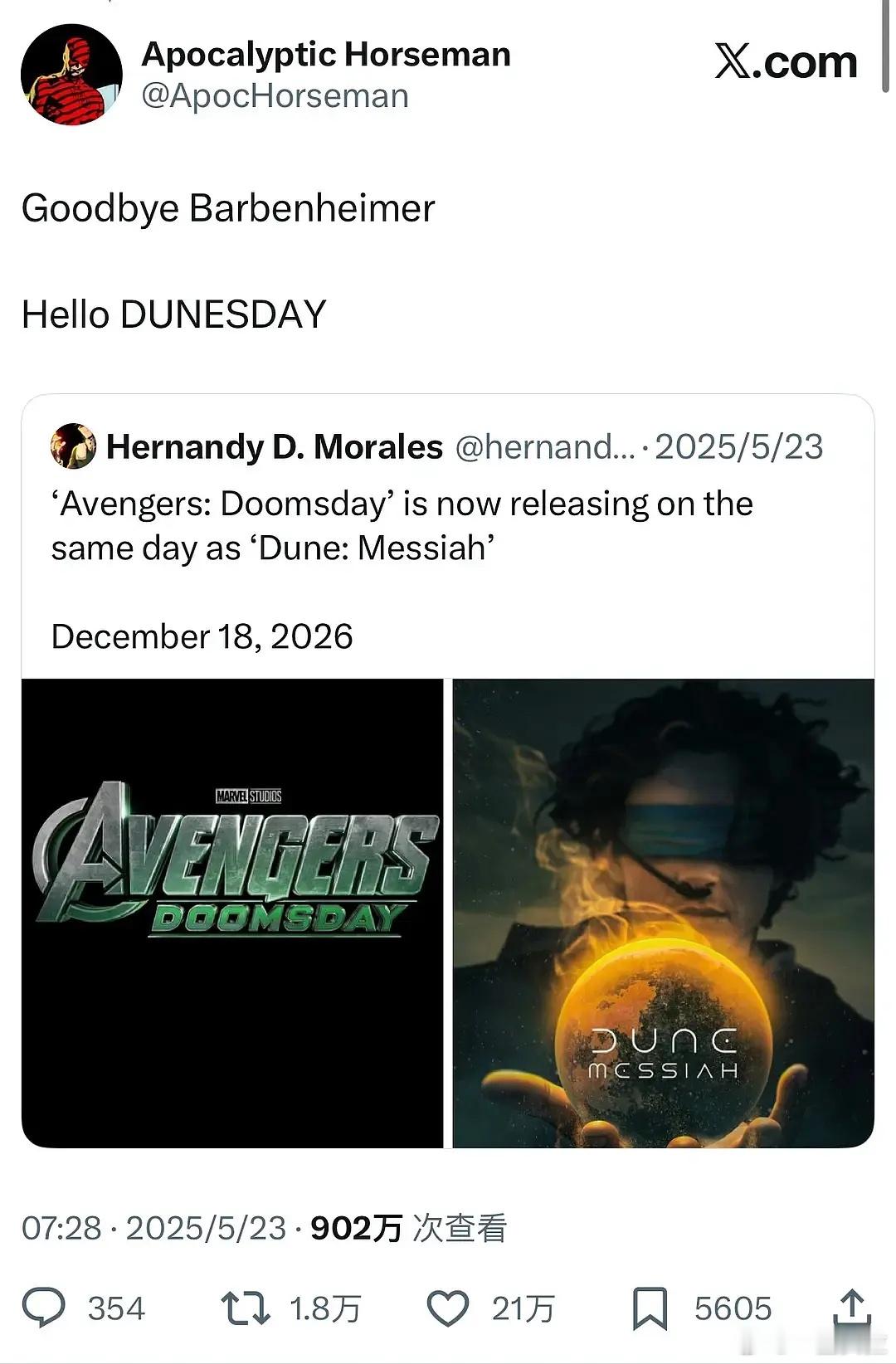 沙丘3和复联5同一天首映，你打算看哪一部？