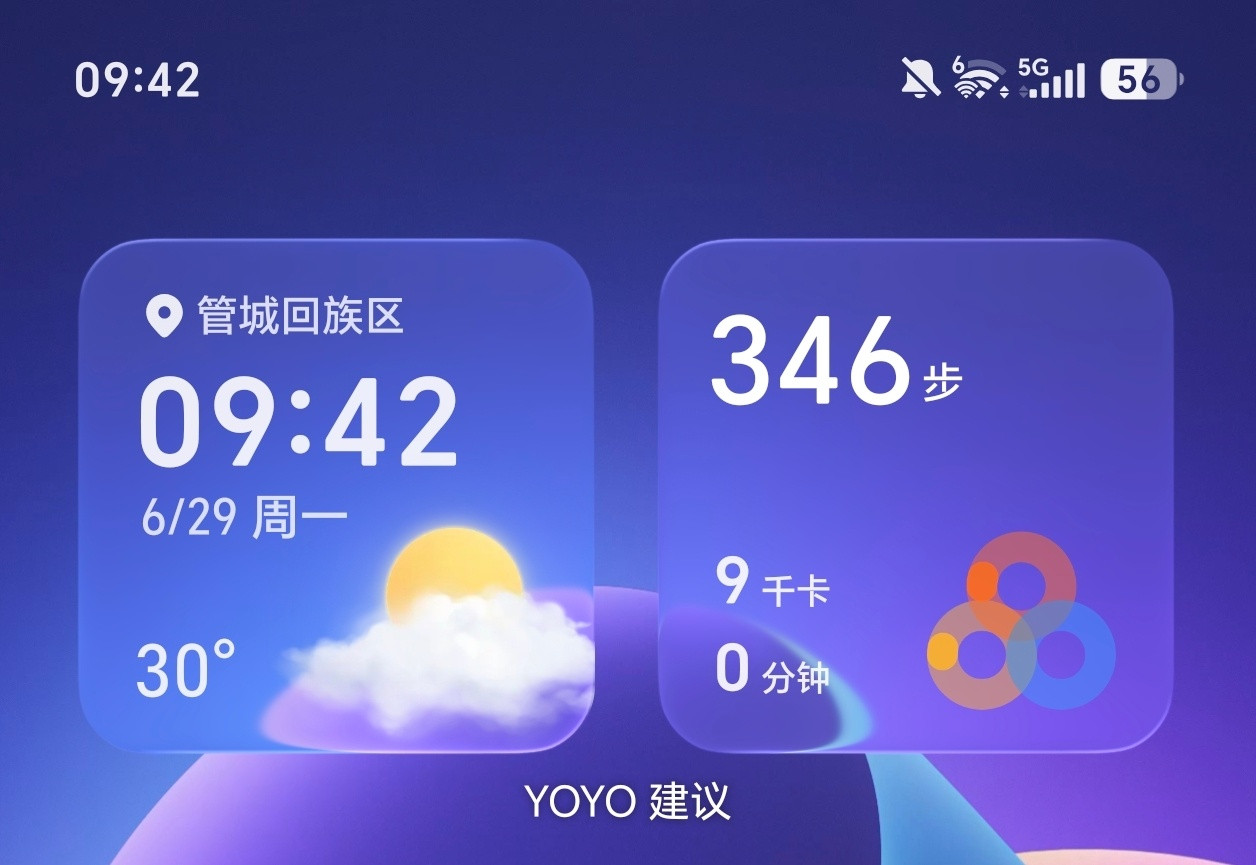 MagicOS新版本的液态玻璃效果，体验确实不错哟。