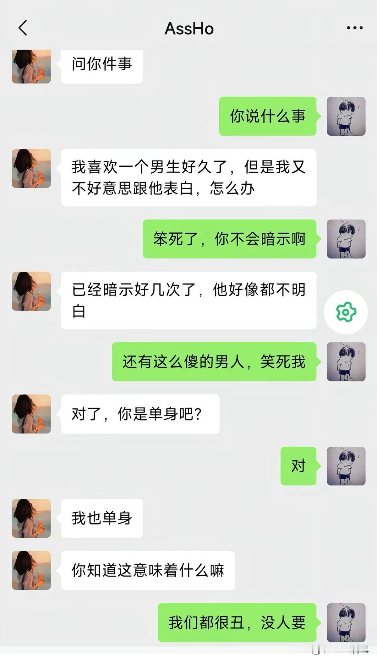 好家伙，这个男人单身是有原因的[呲牙笑]