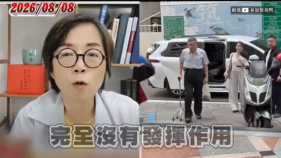 柯文哲换手环拄拐杖被黄智贤抓包，这叫“脱敏测试”，不是脚伤柯文哲最近——换手