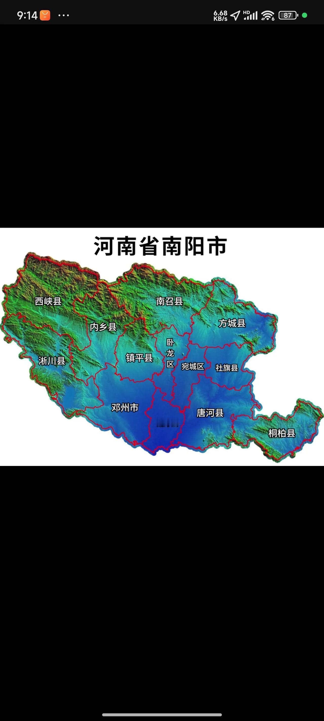有些人认为古代郡的范围大，如今的南阳范围小，然而现今的南阳包含了南阳郡、南乡郡、