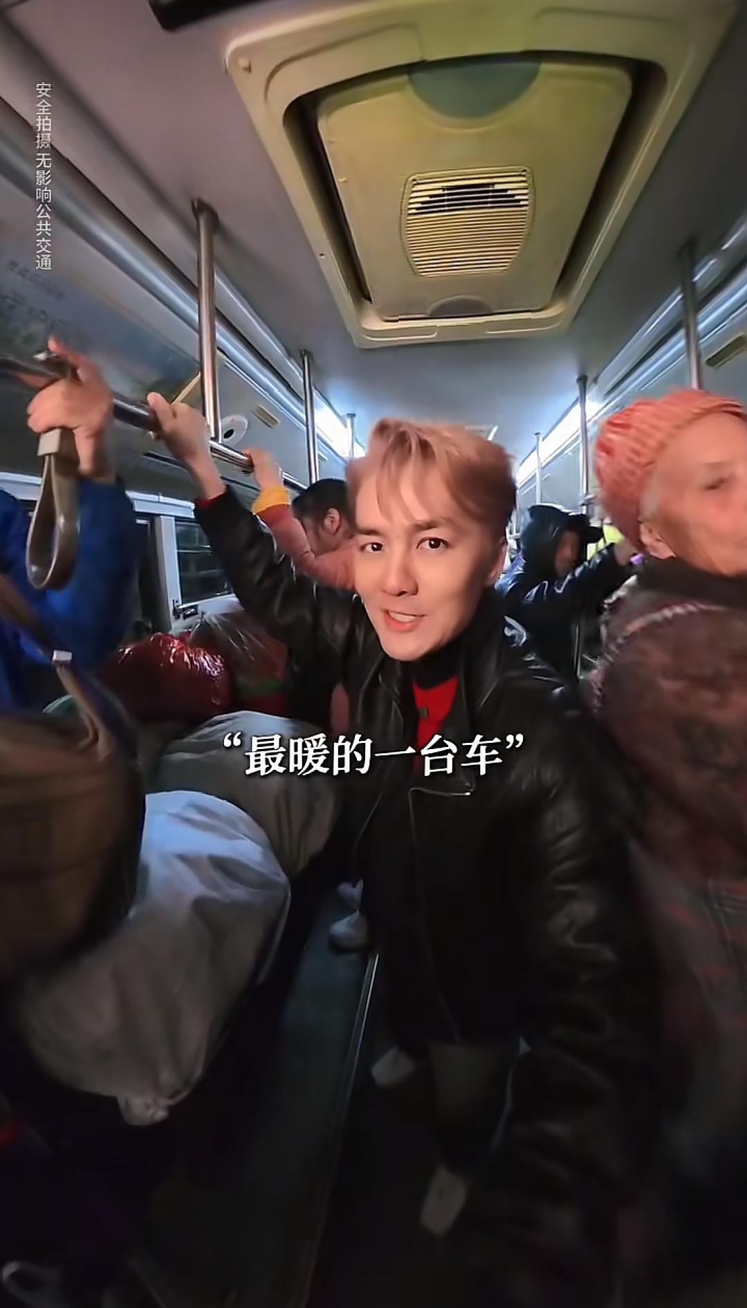 歌手吴克群跑到贵州，跟一群卖菜的老头老太太挤公交，这趟公交可不一般，是贵