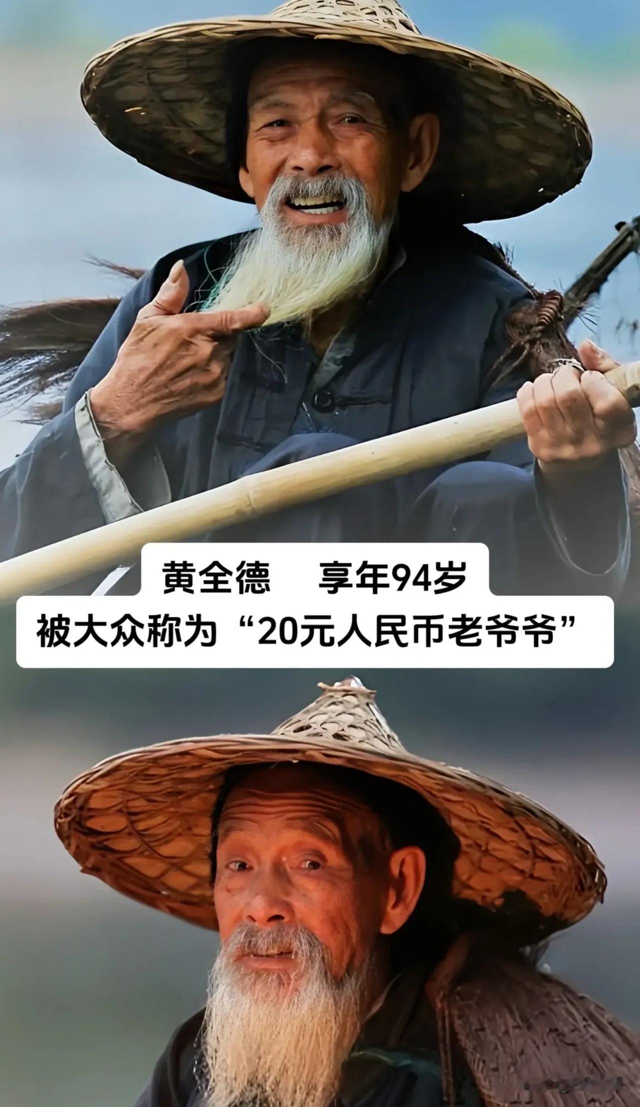 荧幕留风骨，岁月念先贤