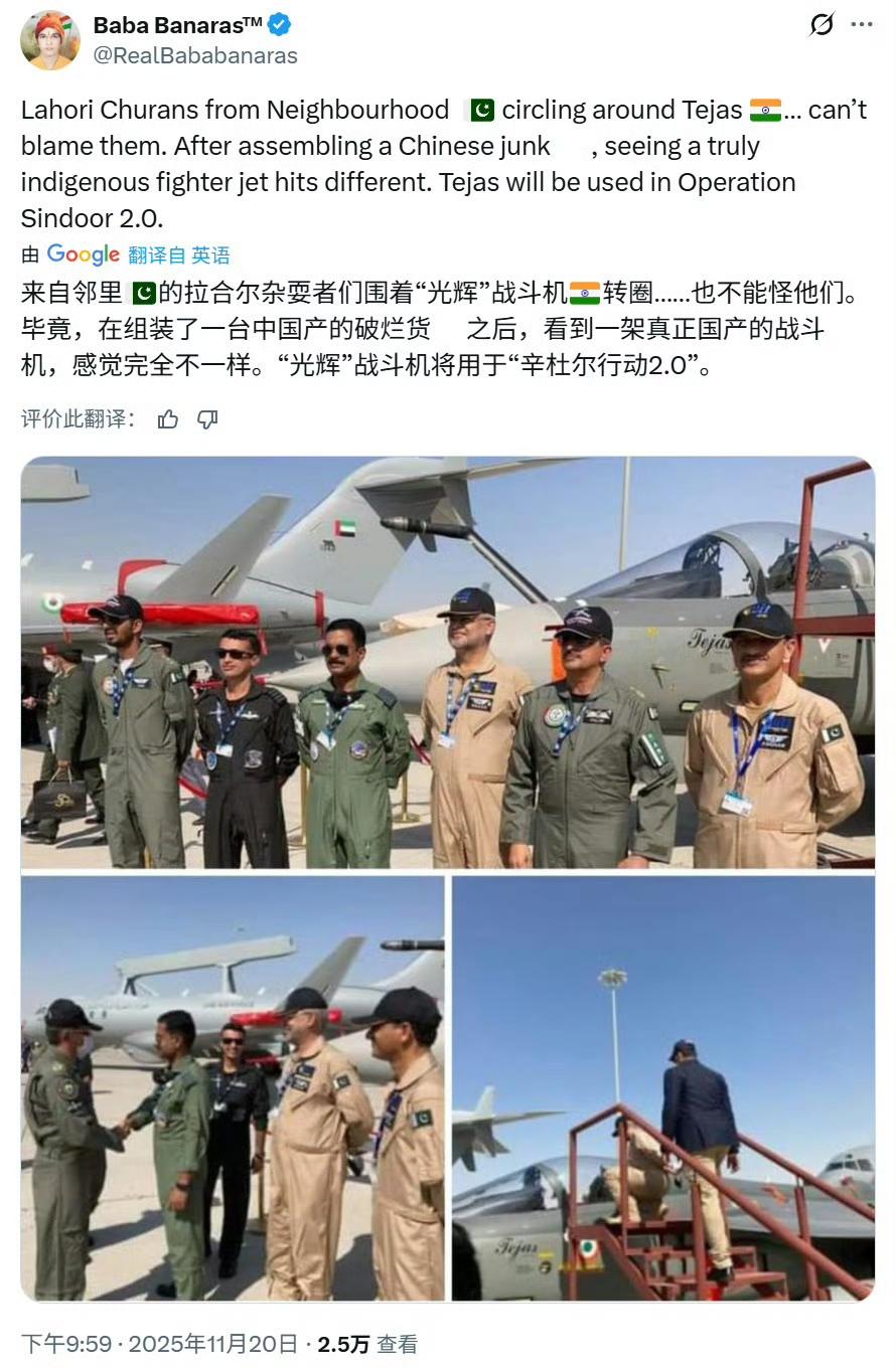 印度飞机坠毁，按理说不应该嘲讽，但看到这个帖子，我只能说，被嘲讽一点都不冤！