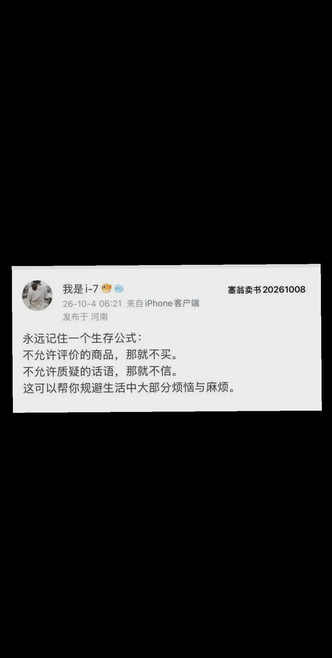 很佩服那些买的人。