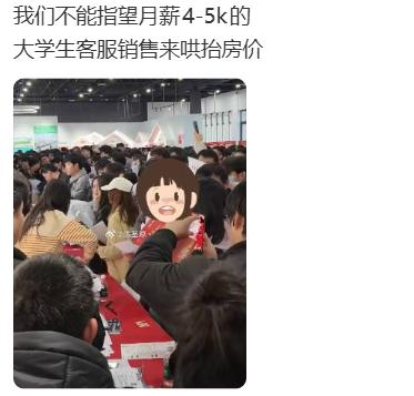 合肥现在一边是厉害的不得了，量子，科创，各种高科技，一边还是普通大学生还是一个月