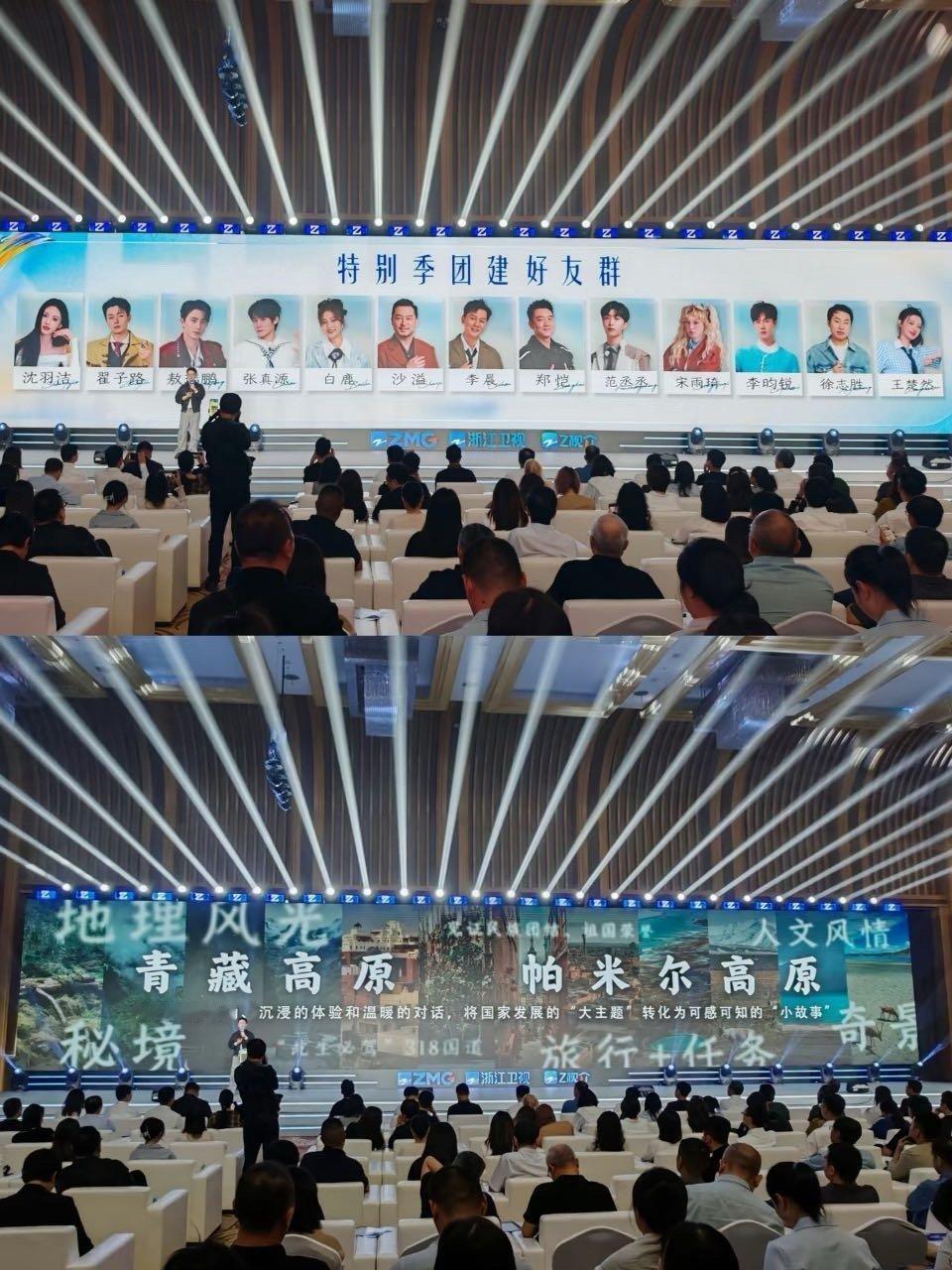 西藏文旅真的把奔跑吧许来了奔跑吧许愿成功的完美范本！从