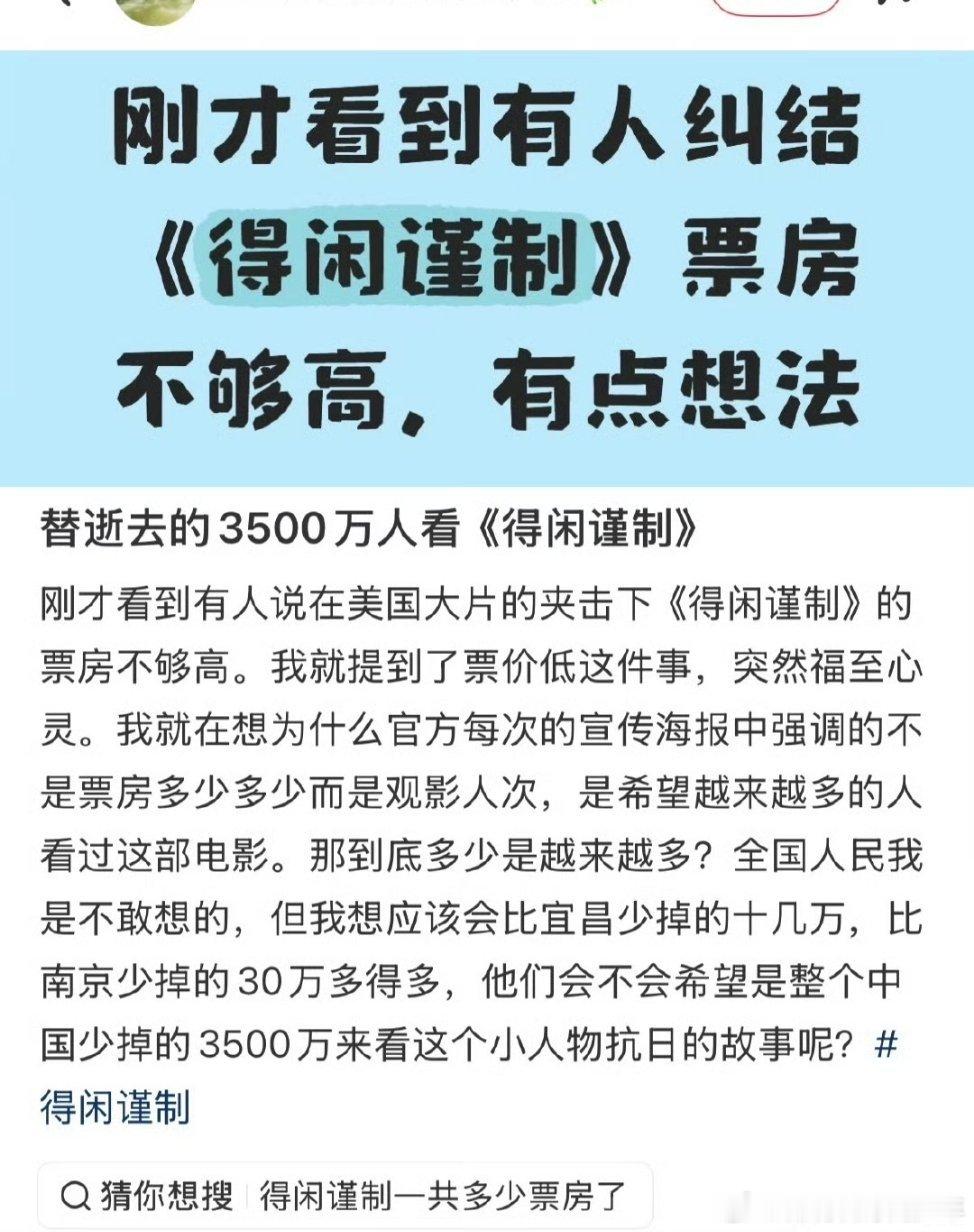 肖战敬此刻敬未来官方一直在强调多少人观影，这个解读真的让人泪目！希望更多人看到