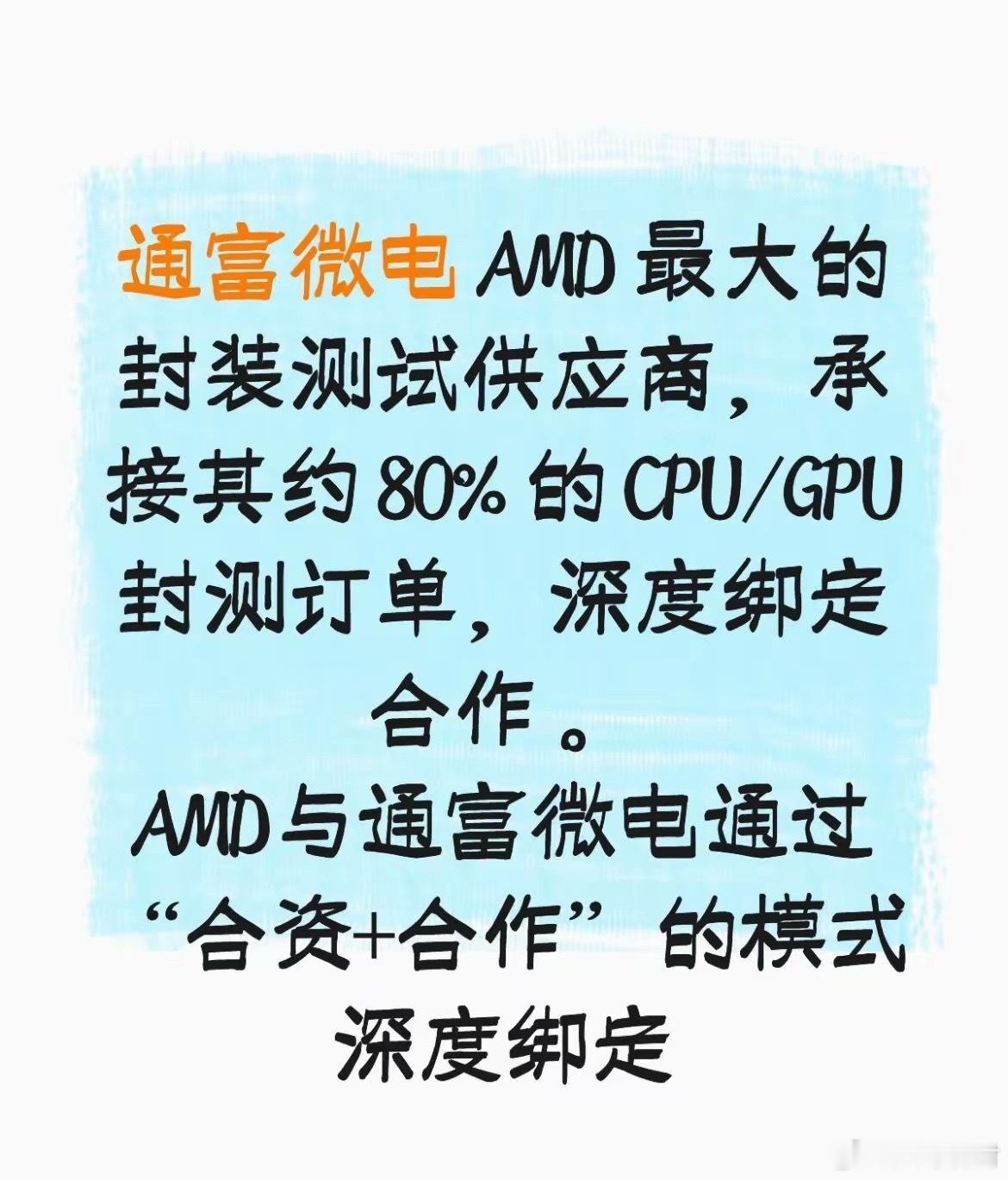 A股8大先进封测上市公司。第一档：通富微电、长电科技1、通富微电分布城市：南通、