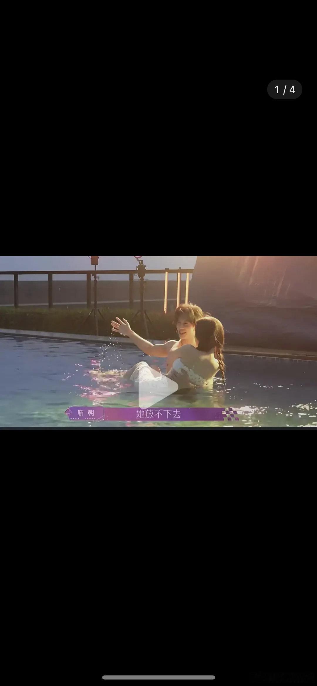 虞书欣挂男主身上不下水是真的，当时污蔑打工人让人手写道歉信威胁追究法律责任…