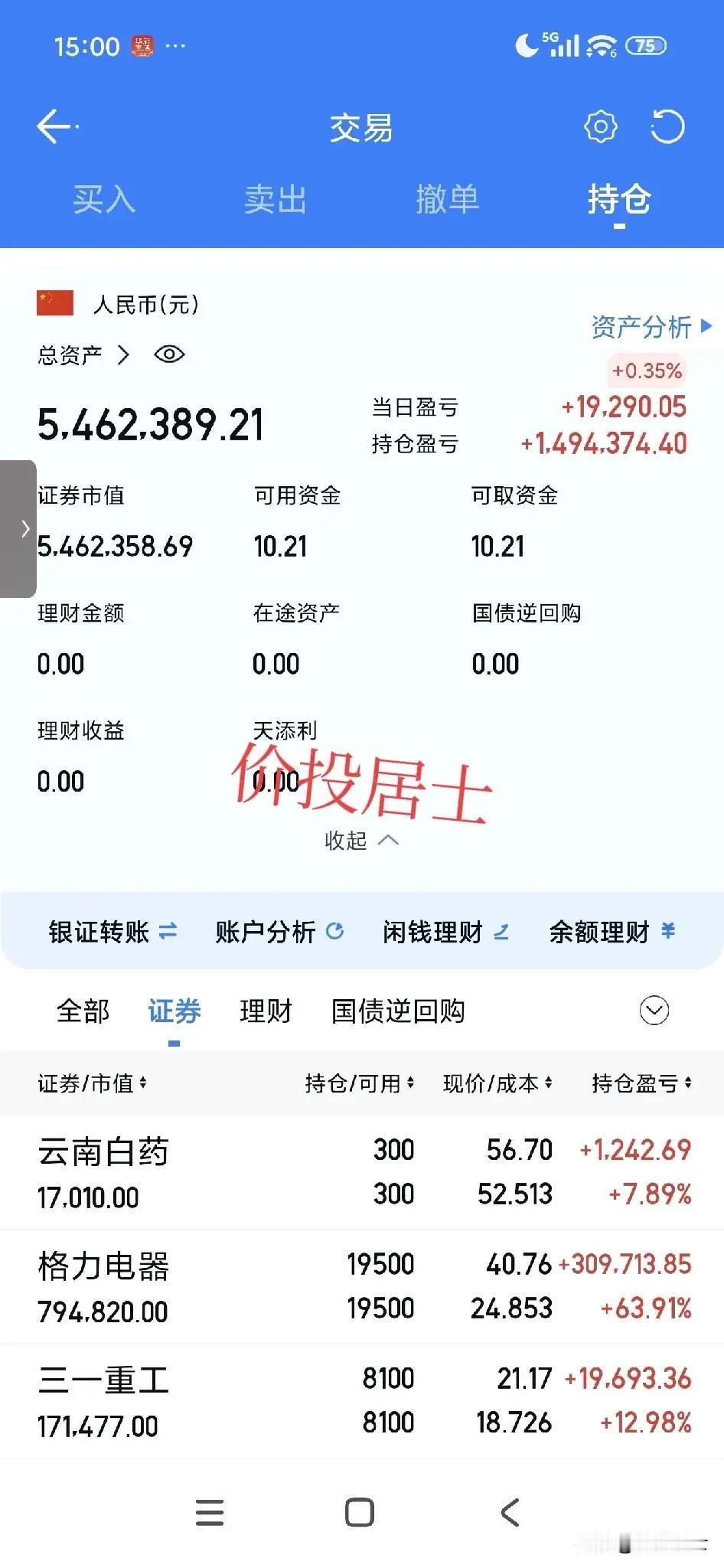 不少人总拿乳制品行业与高端白酒做比较，其实如此比是不恰当的，要不就是行业与行业之