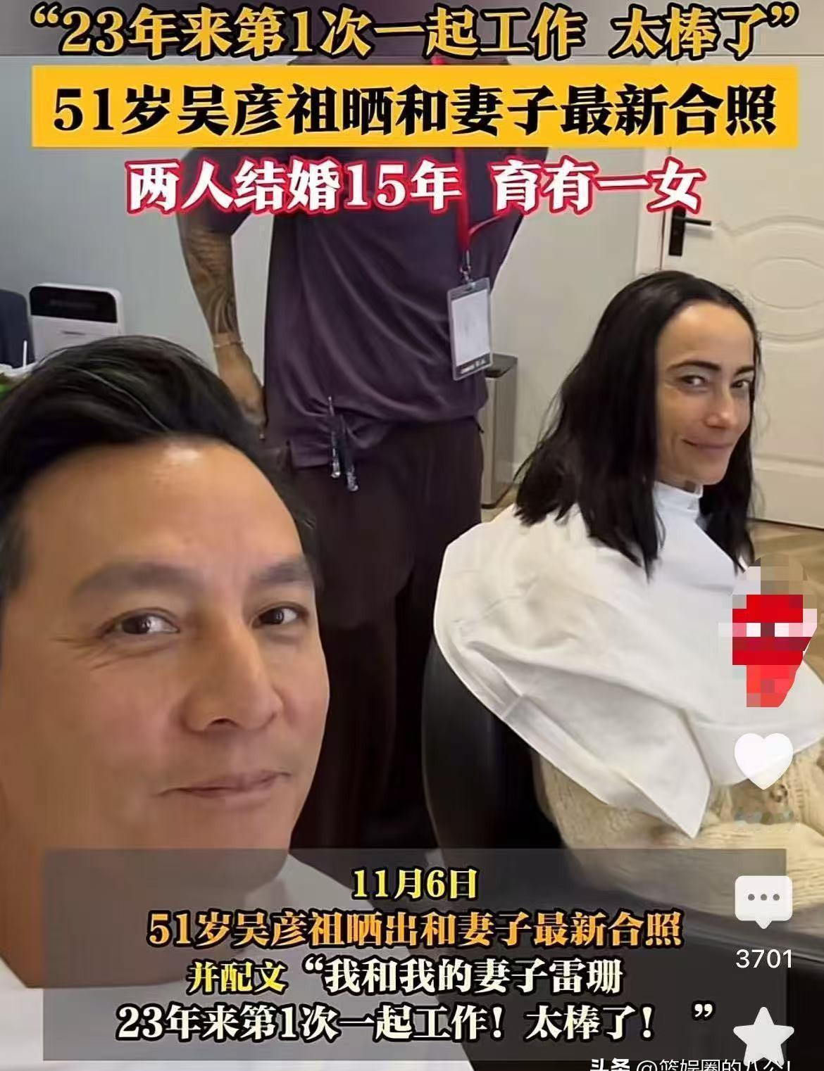 吴彦祖娶了个“赌城公主”，网友懵了：她长得不像富婆？人家妈是超模，爹管着凯撒宫