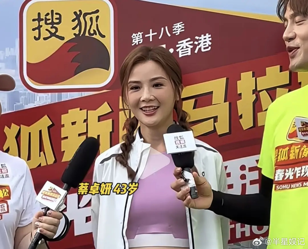 阿Sa和林志玲同框，两位都没少打针啊