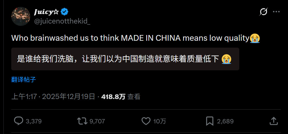🔻感谢网友jo分享十万赞400万阅读海外热帖：“是谁给我们洗脑，让我们以为