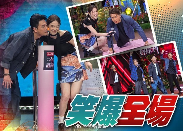 【On.cc】黃宗澤啜乒乓波肉緊錫蔡潔　馬國明做掌上壓邊唱歌冇難度藝人黃宗澤（B