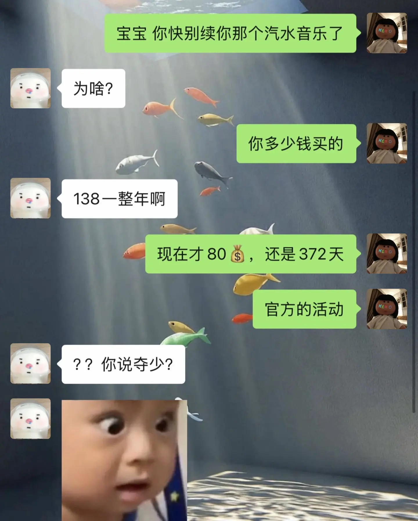 汽水音乐你真该赔我点。