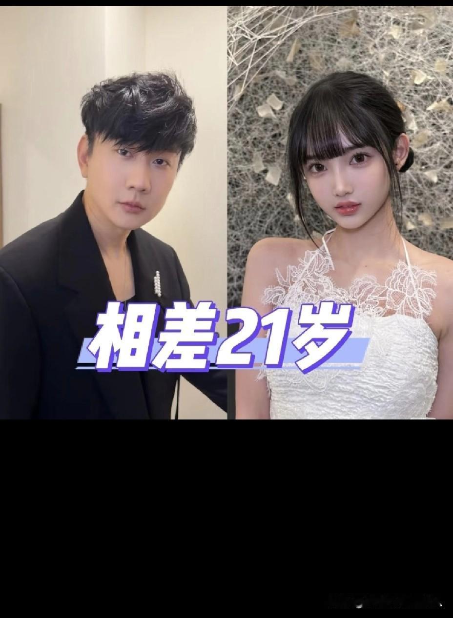 最新爆的林俊杰和网红女友七七相差21岁。林俊杰有个美女老婆什么感觉