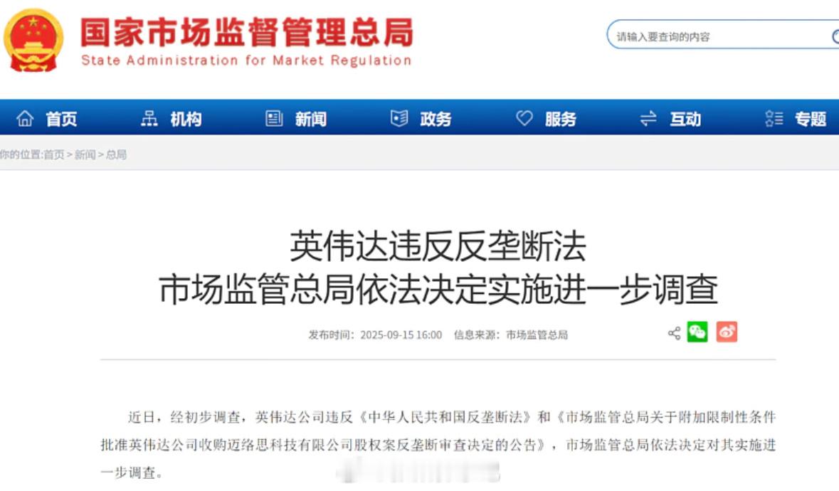 分享三个重要消息：1.中美在西班牙的经贸会谈或许成果有限，场外动作不断。对美国
