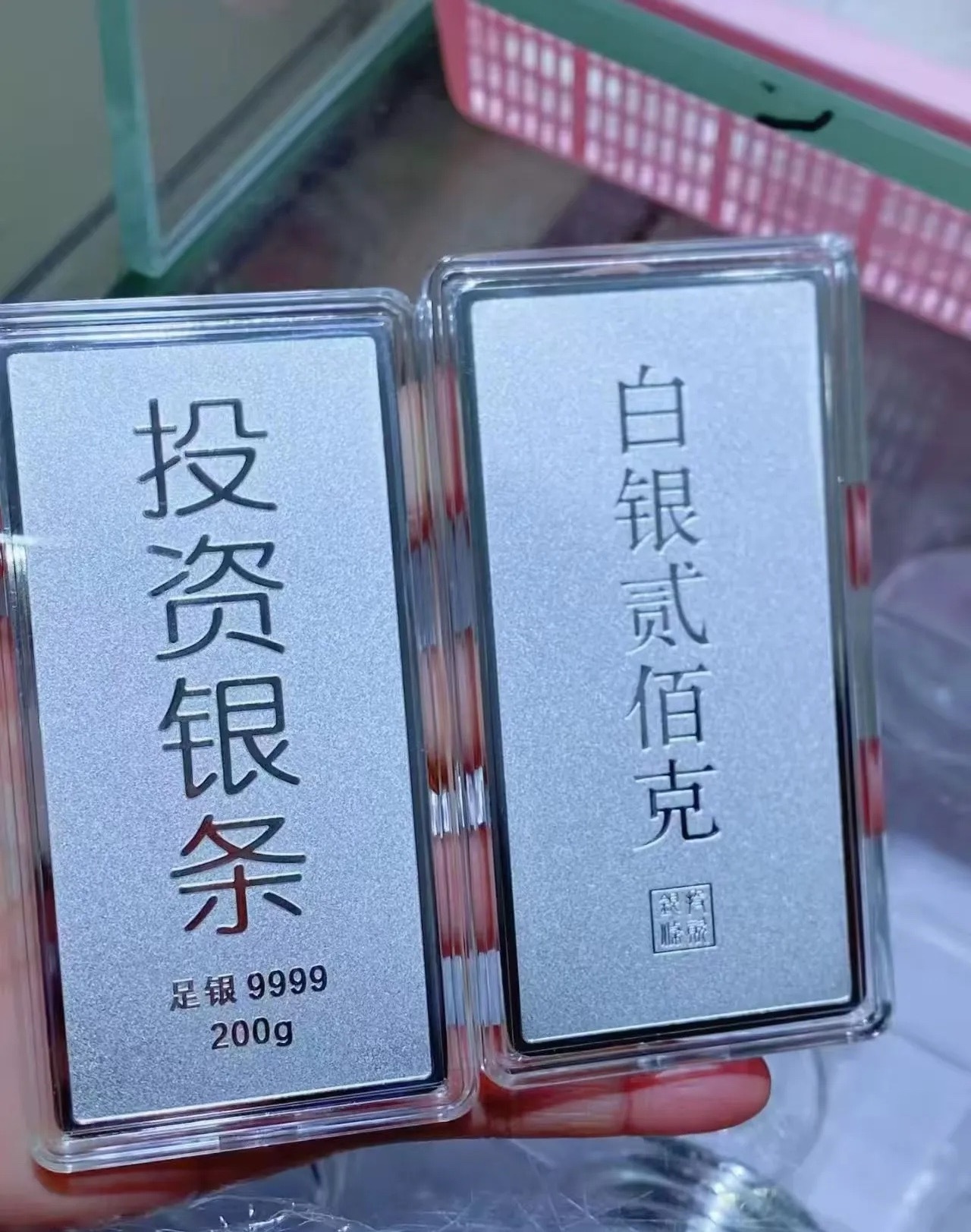 在支付宝里买的基金和黄金靠谱吗12.27财经新闻早班车1.全球最大黄金ETF—S