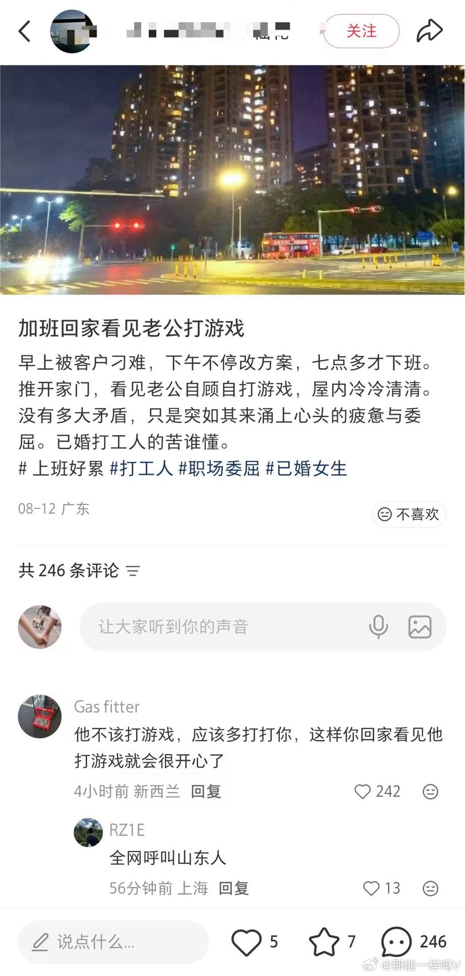 评论区说的对