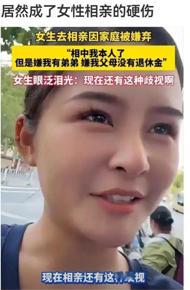 年关将至，单身狗们又紧锣密鼓的开始了相亲。一是为了脱单，二是过年回家可以免了听