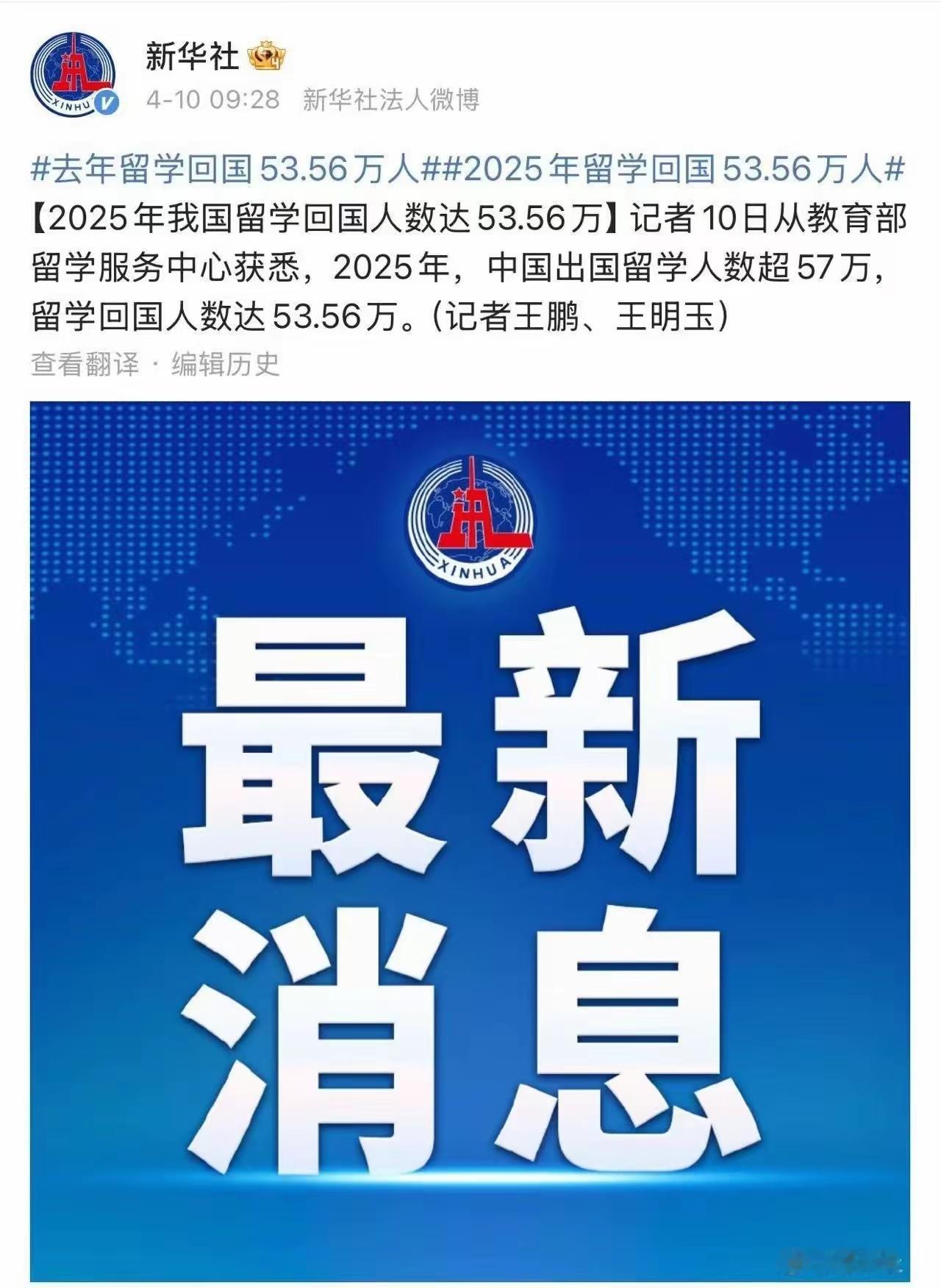 主要是在国外混不下去