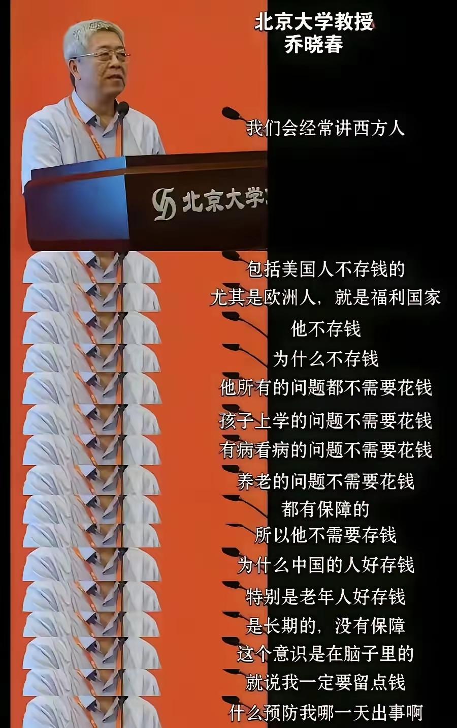 这是喝了多少假酒呀。才能如此胡言乱语胡说八道呢