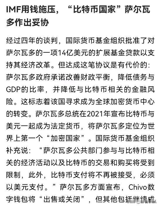 比特币被某些人视为美国针对东方大国精心设计的金融陷阱，即一个“金融杀猪盘”。这一