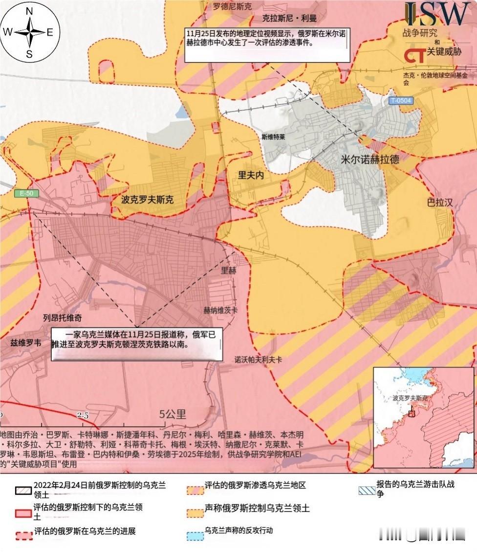 根据俄军持续发动高烈度远程轰炸来推测波克罗夫斯克和米尔诺格勒地区仍在激战，目前乌
