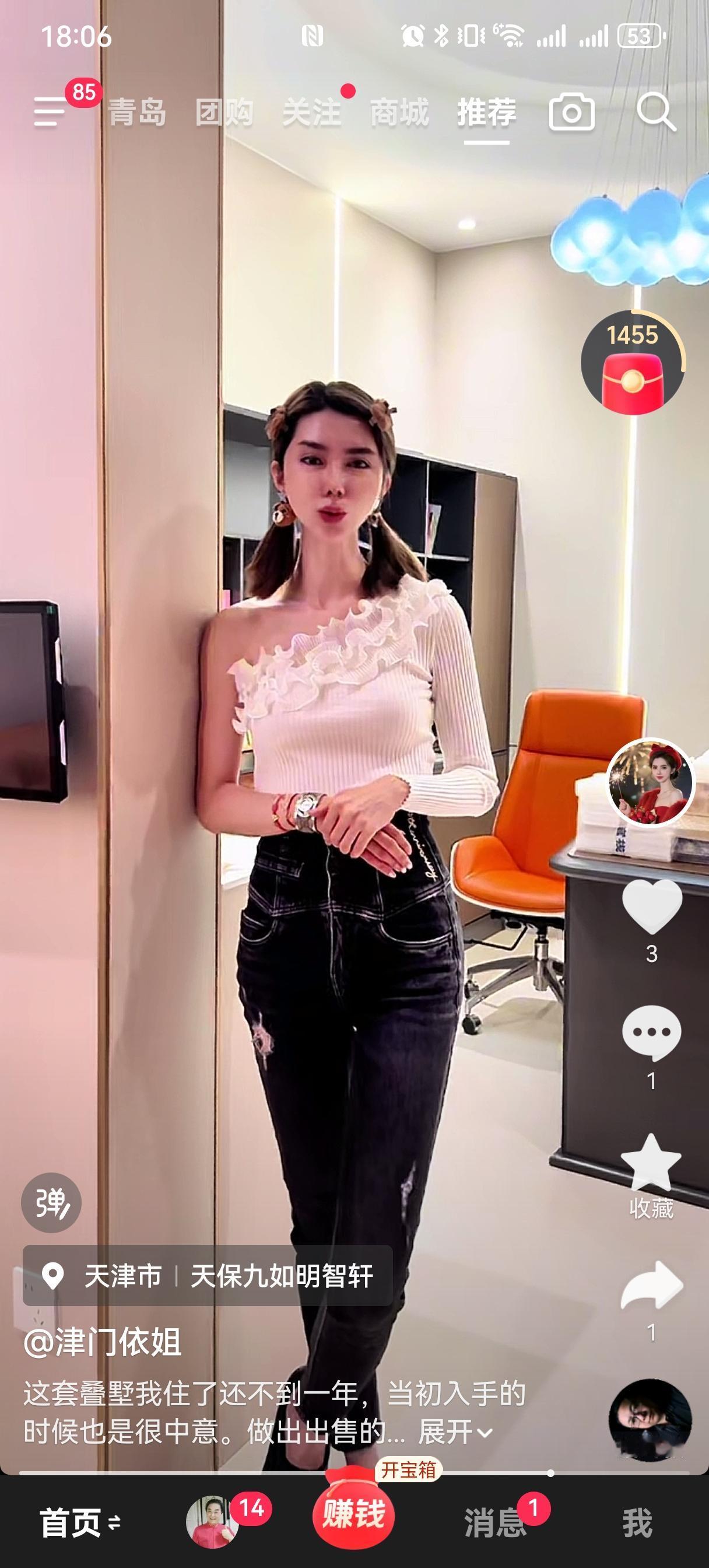 杨议女徒弟津门依姐要搬家了——她那套位于天津天保九如明智轩的叠墅，才住了不到一年