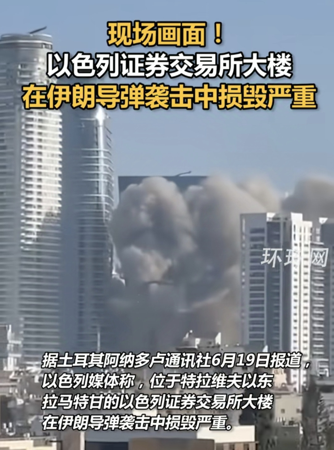 二战之后犹太这个民族已经被惯的不像样了！数十年间他们一味的欺负人，从来没有受过