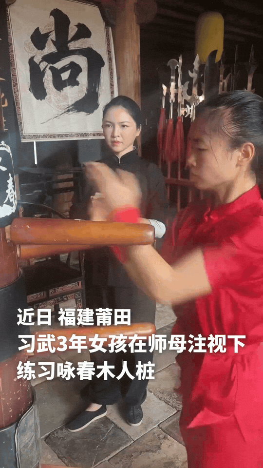 上央视新闻了！福建莆田，一名16岁女孩练习咏春木人桩法的视频火爆全网。师母在一旁