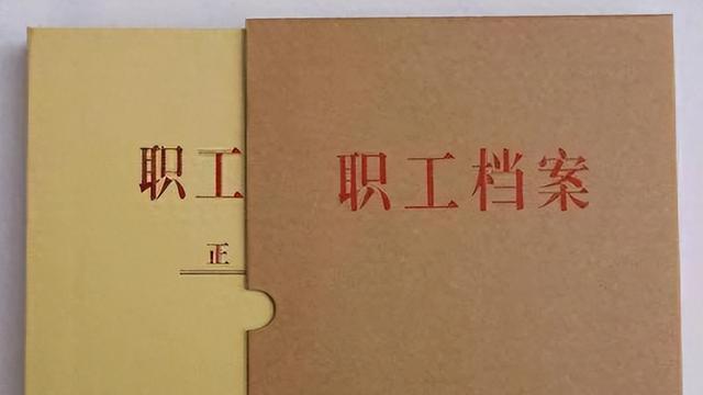 官宣, 弹性退休新政落地! 公务员和事业编不能延迟退休, 真的吗?