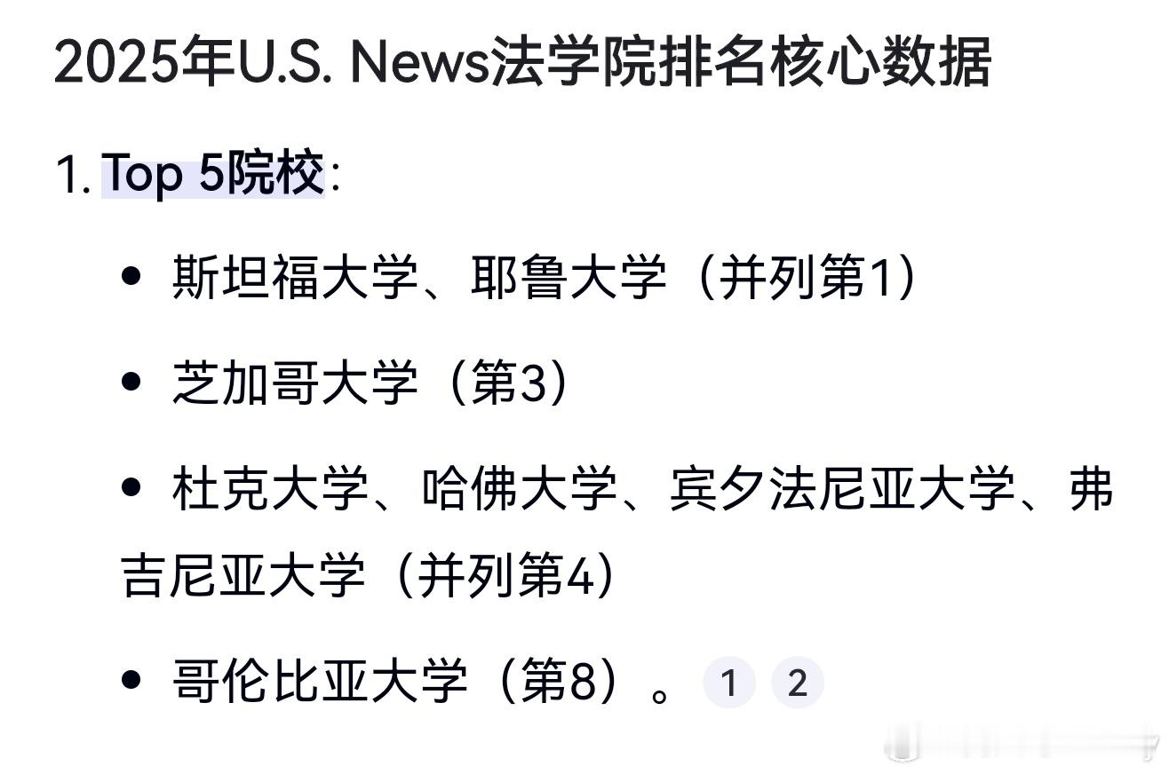 哈佛大学回应感觉美国政府撤销哈佛大学招收国际学生资质这件事可行性不高，毕竟政府机