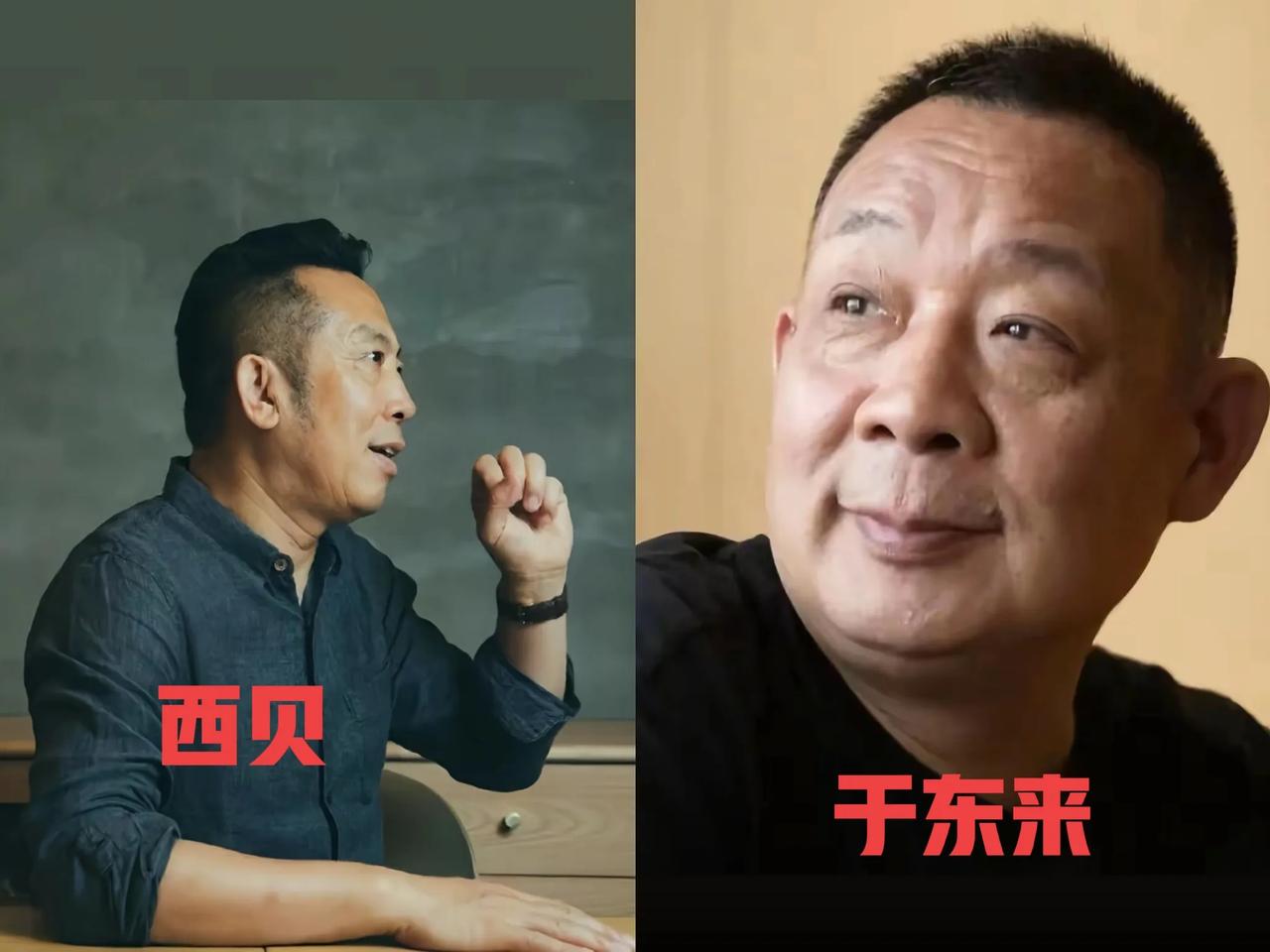 于东来撑西贝，贾国龙说不熟。结果一查，2021年他俩还一同投了五千万供应链，