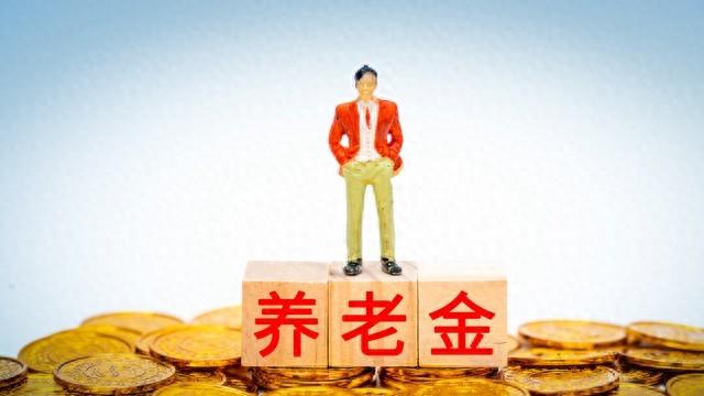 山东宣布2025年养老金上调, 1944年出生, 企退, 能涨400以上吗?