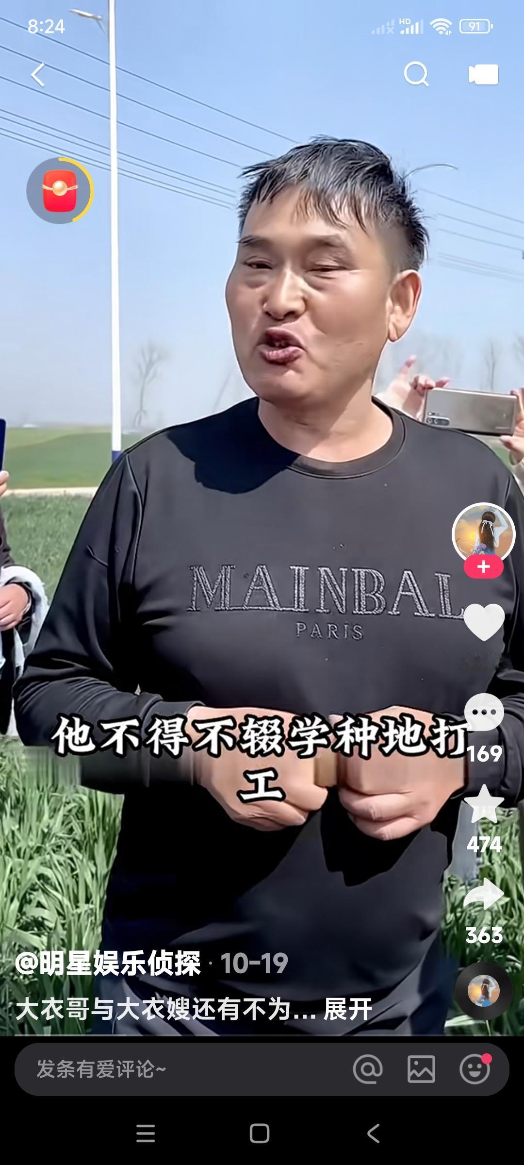 大衣哥朱之文，当年就是一个潜力股。反过来说大衣嫂是个旺夫的人，是她发掘了这潜