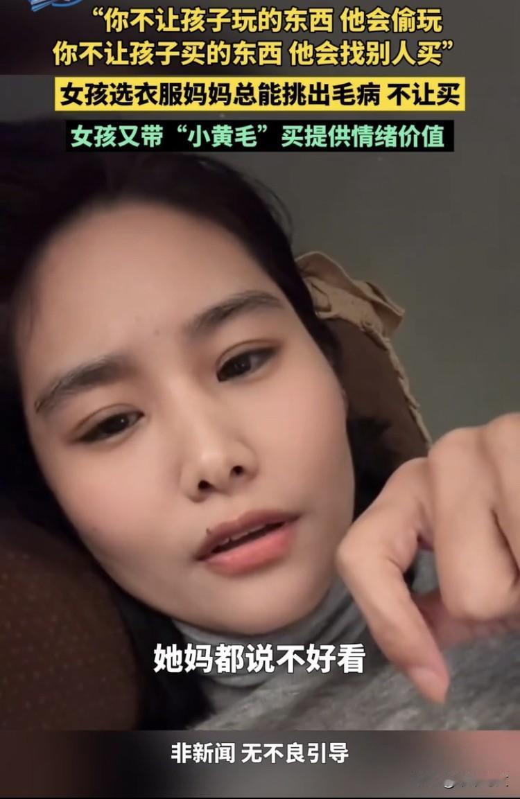 眼泪拌饭中式教育的下饭菜。网友分享,半个月前,有一个妈妈带着上初中的女儿到店里