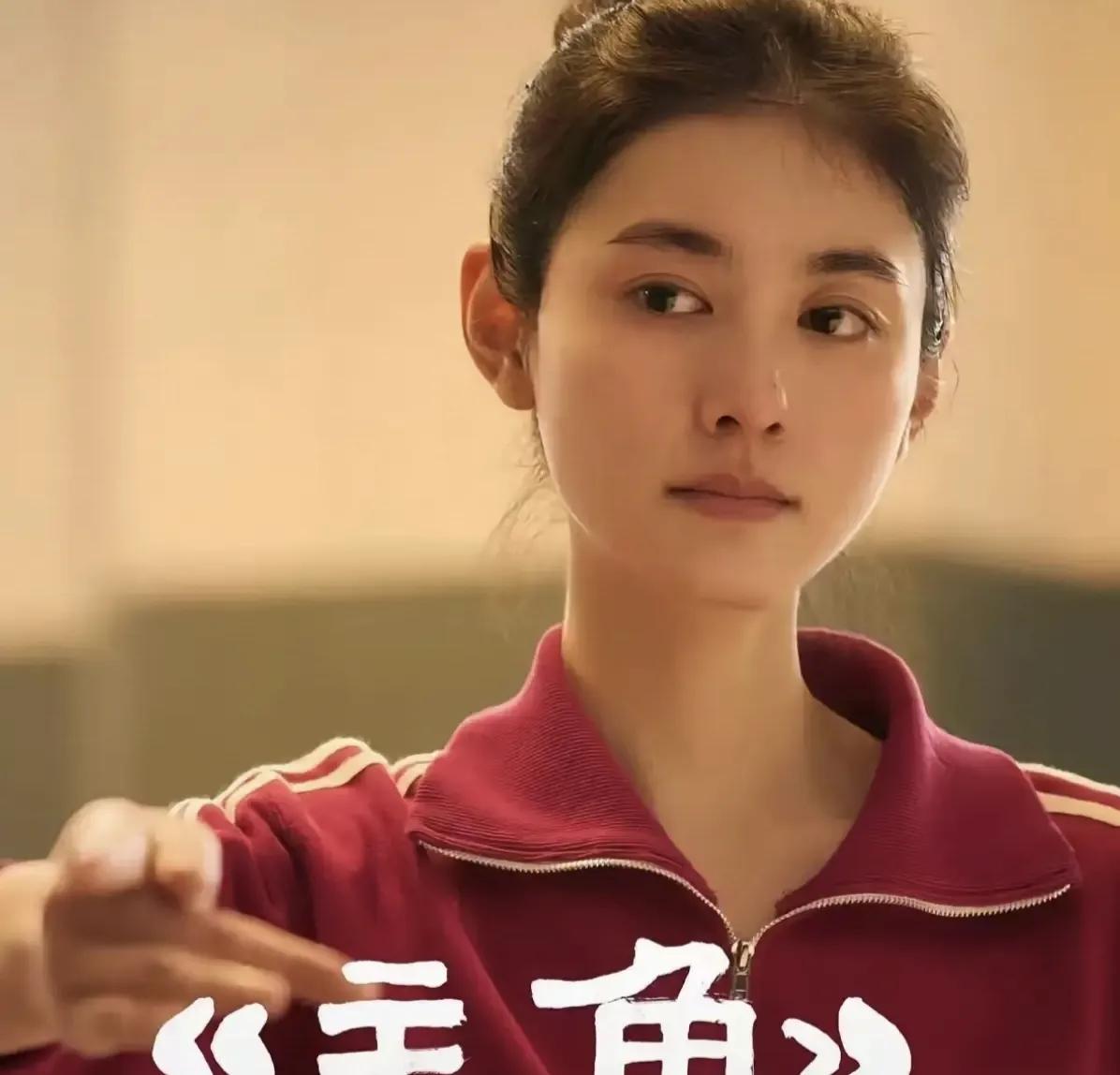 她是中戏校花，外貌气质相当好，却因为《主角》饰演楚嘉禾被骂惨最近看《主角》，楚