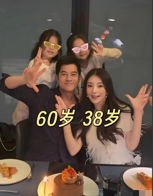 现在郭富城怕是要被笑死了，不是因为他官宣三胎，也不是因为他59岁看起来像